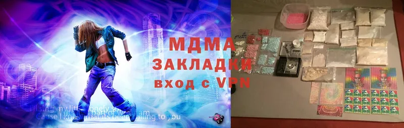 Все наркотики Фёдоровский Галлюциногенные грибы  OMG вход  ЭКСТАЗИ  Меф мяу мяу  Марихуана  Гашиш  Cocaine  A PVP 