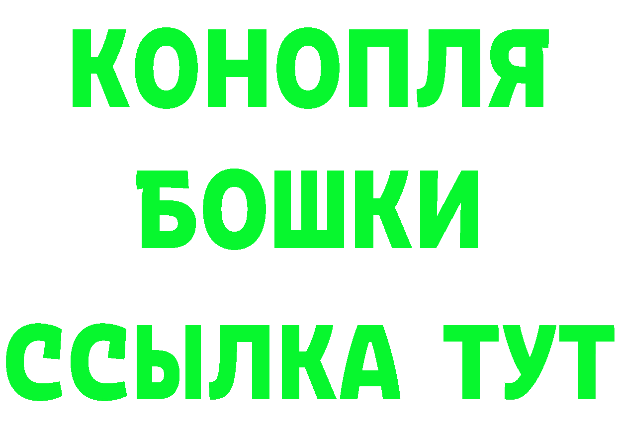 МАРИХУАНА индика как зайти сайты даркнета MEGA Фёдоровский