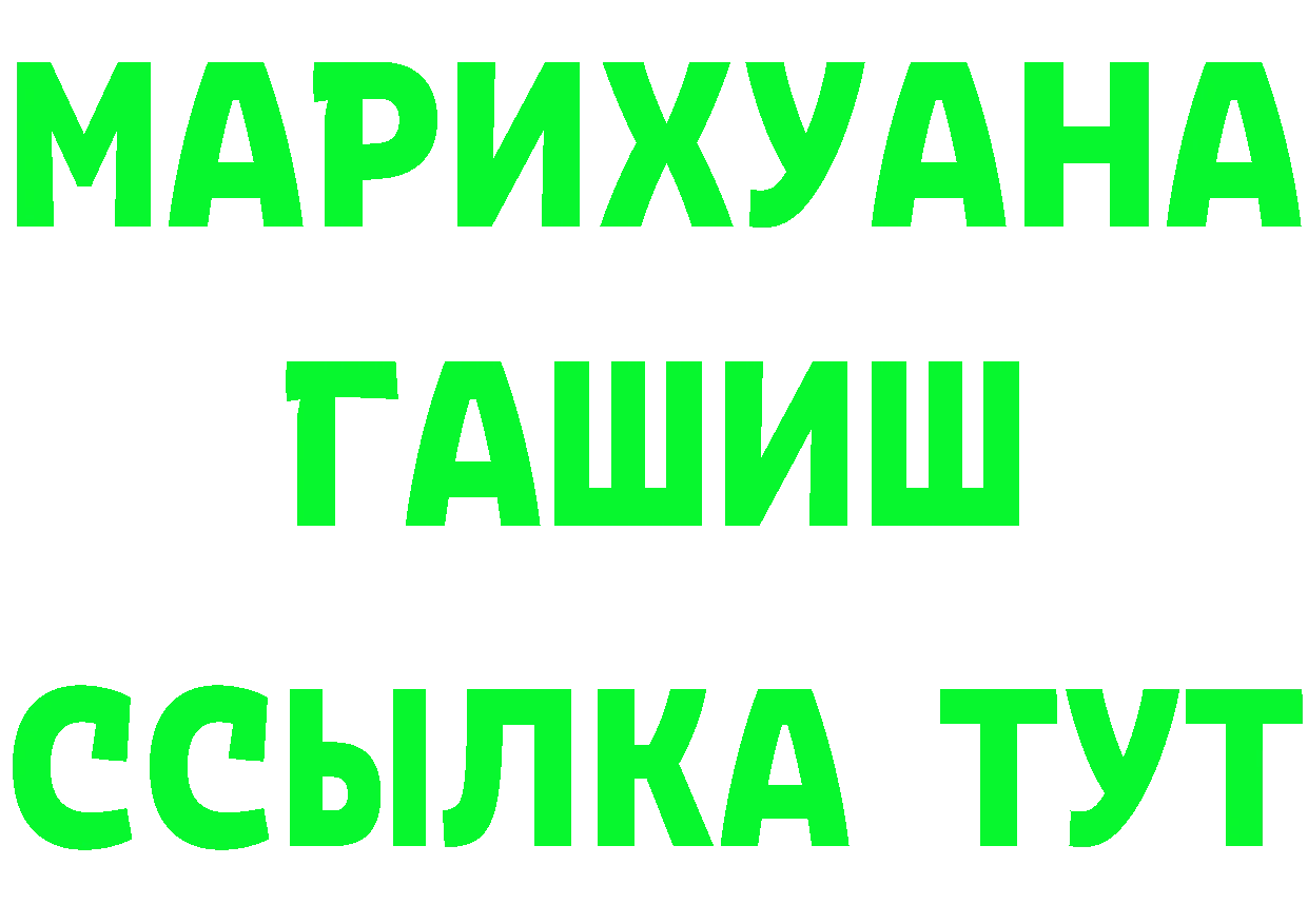 Cannafood конопля онион это MEGA Фёдоровский