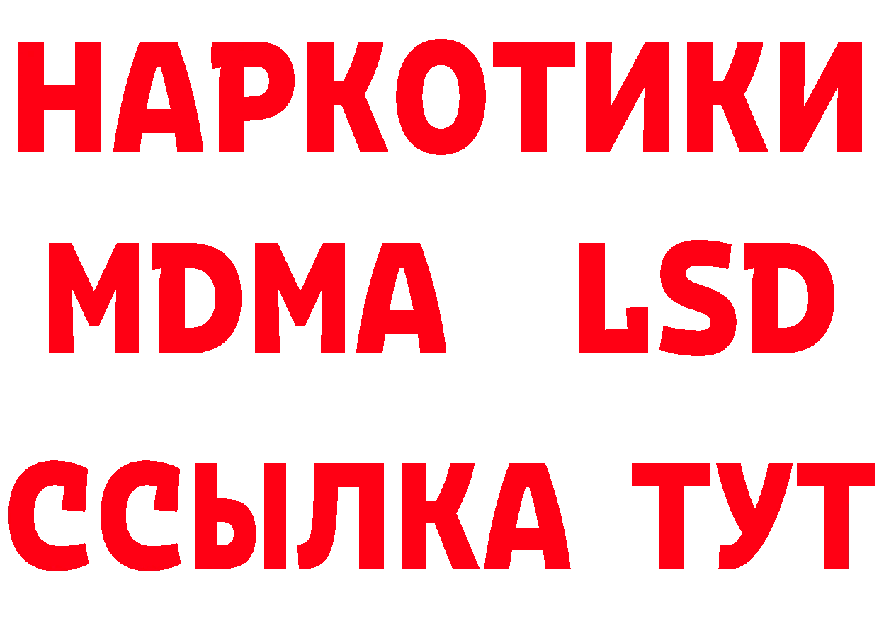 БУТИРАТ оксана tor нарко площадка гидра Фёдоровский